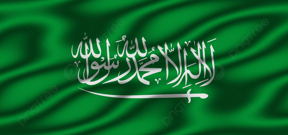 المملكة العربية السعودية
