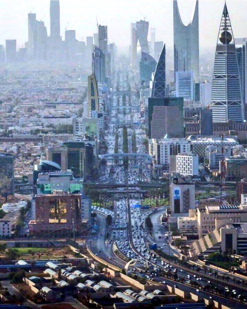 الرياض