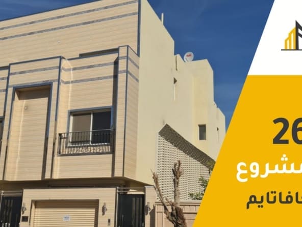 شقق جافاتايم للإيجار الرياض، Javatime apartments for rent Riyadh,