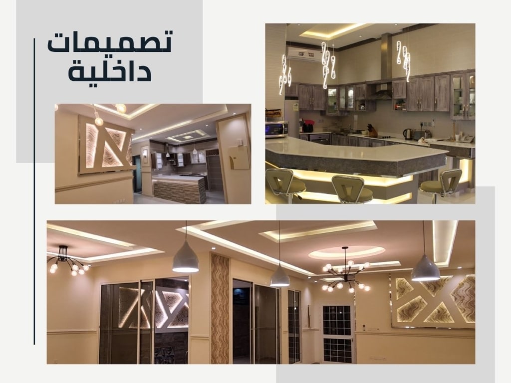 التطور التصميمي التصميمات الداخلية المبتكرة للمنازل الحديثة. Design evolution, innovative interior designs for modern homes