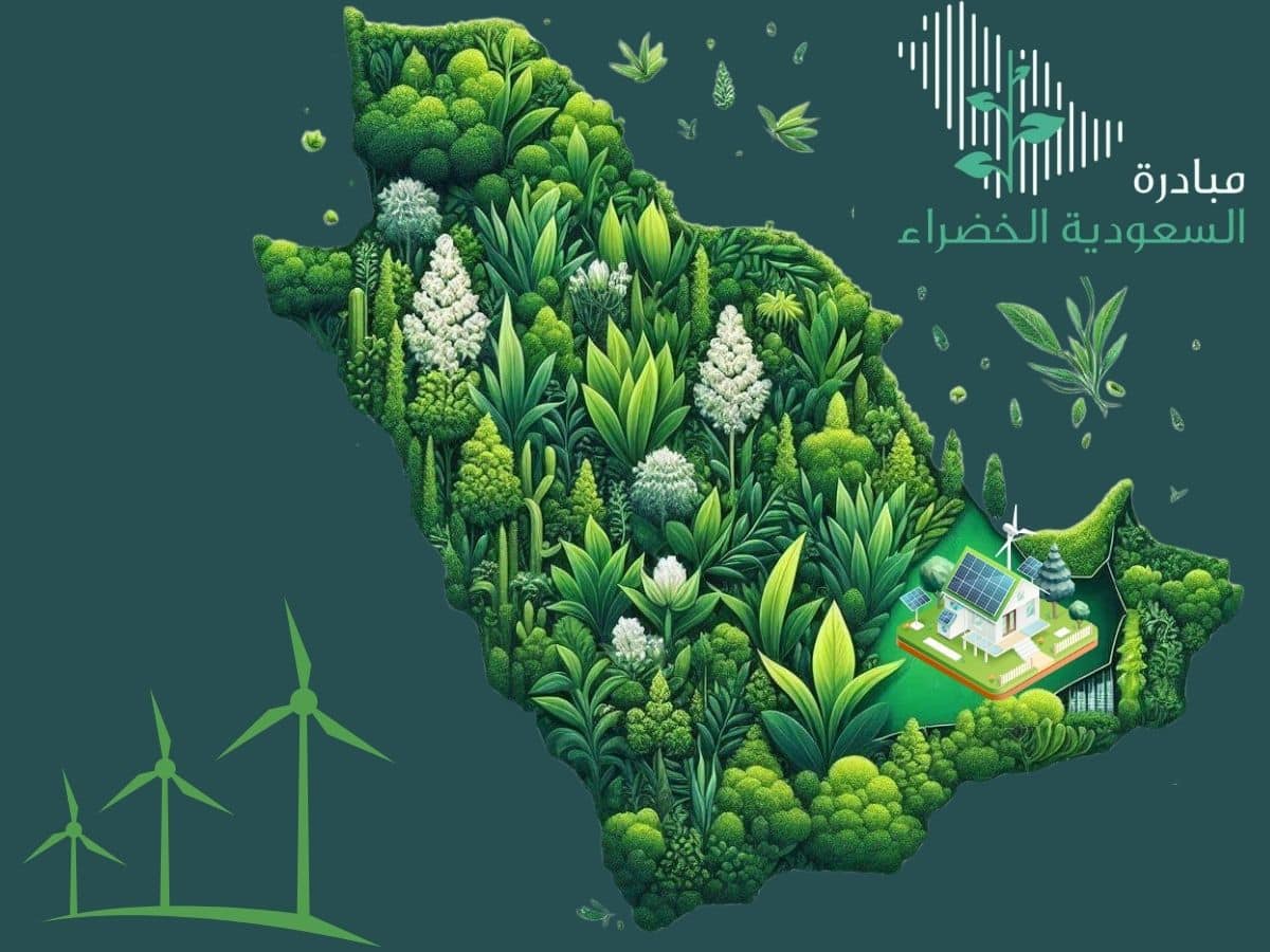 نحو مستقبل مستدام: مبادرة السعودية الخضراء ودورها في التنمية المستدامة. Towards a sustainable future: Saudi Arabia’s Green Initiative and its role in sustainable development