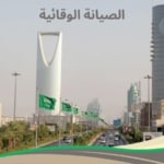 الصيانة الوقائية للمرافق في السعودية: استثمار ذكي لتحسين الأداء وضمان الاستدامة Preventive Maintenance of Facilities in Saudi Arabia: A Smart Investment to Improve Performance and Ensure Sustainability