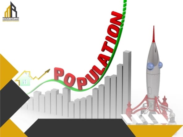 أثر النمو السكاني على الطلب في سوق الإيجارات والعقارات السعودية The impact of population growth on demand in the Saudi rental and real estate market